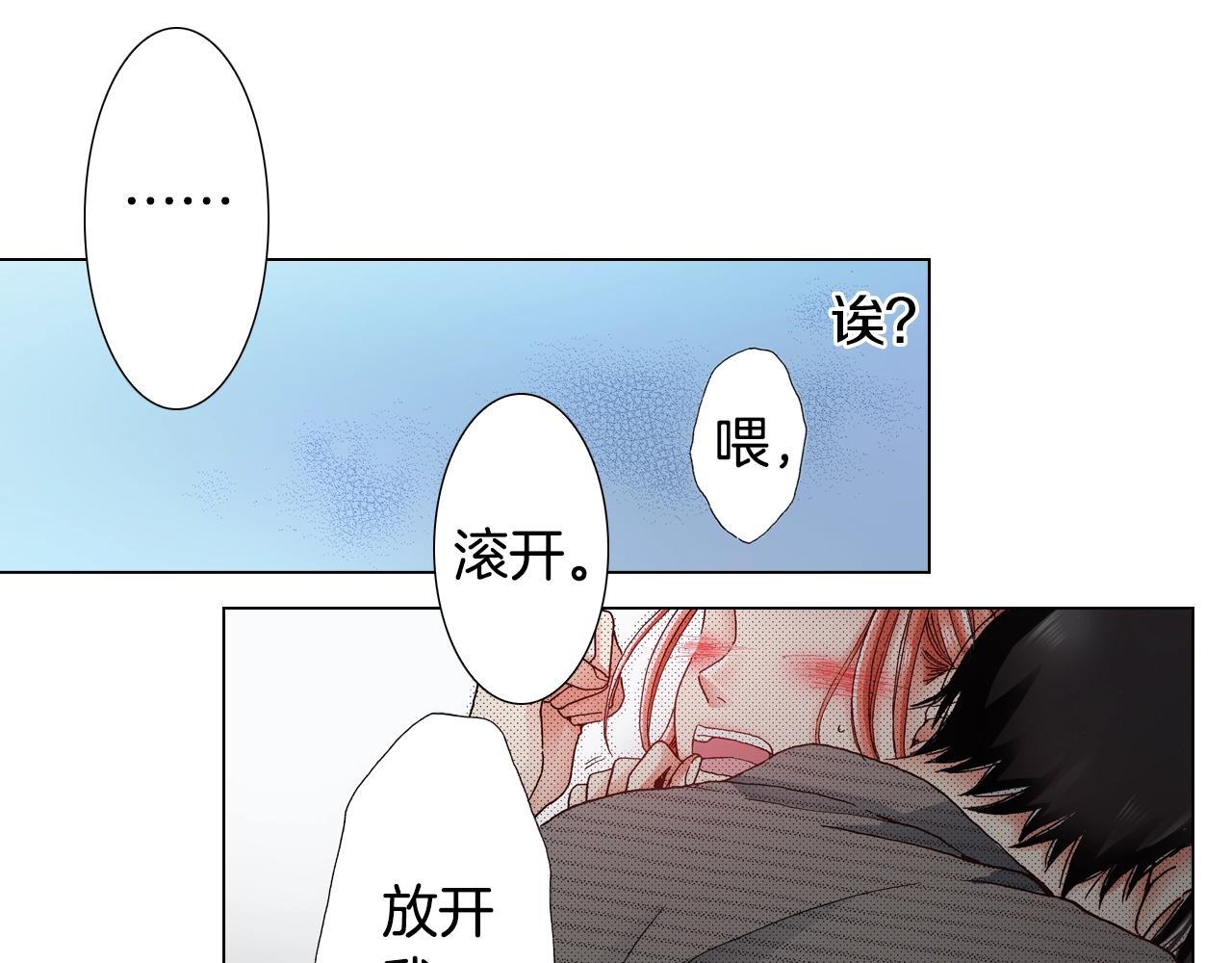 第29话 坦诚85
