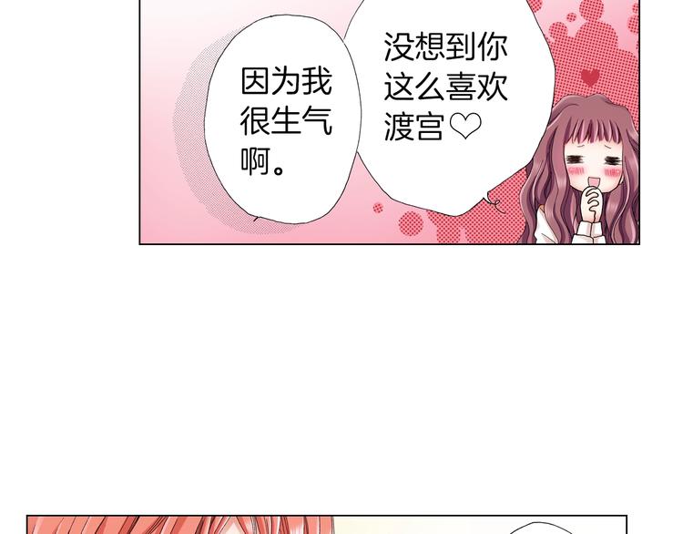 第13话 打扰了32
