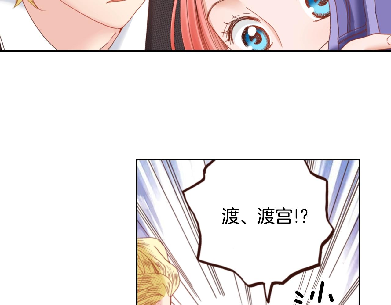 第69话 教我做蛋糕13