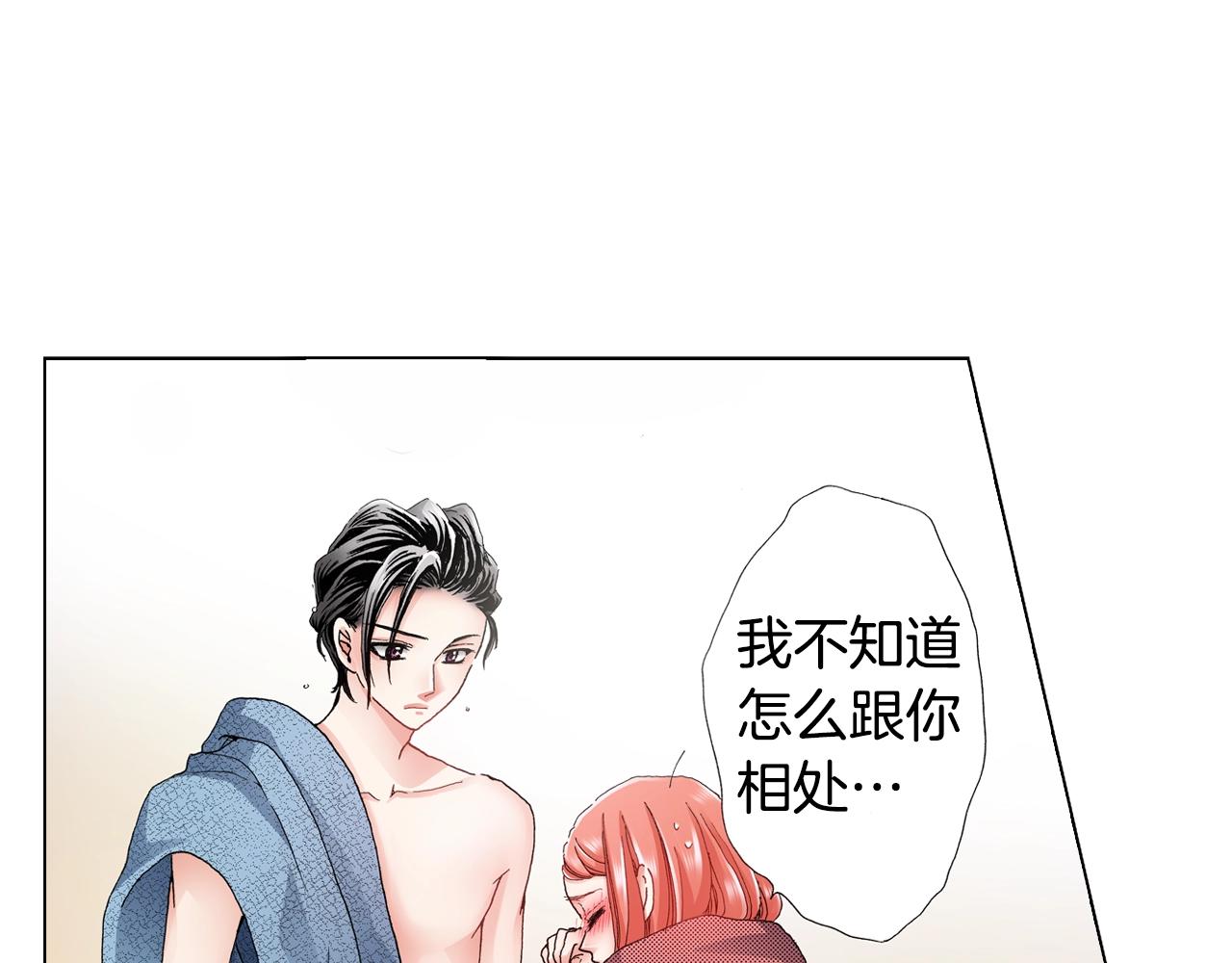 第63话 恋爱中81