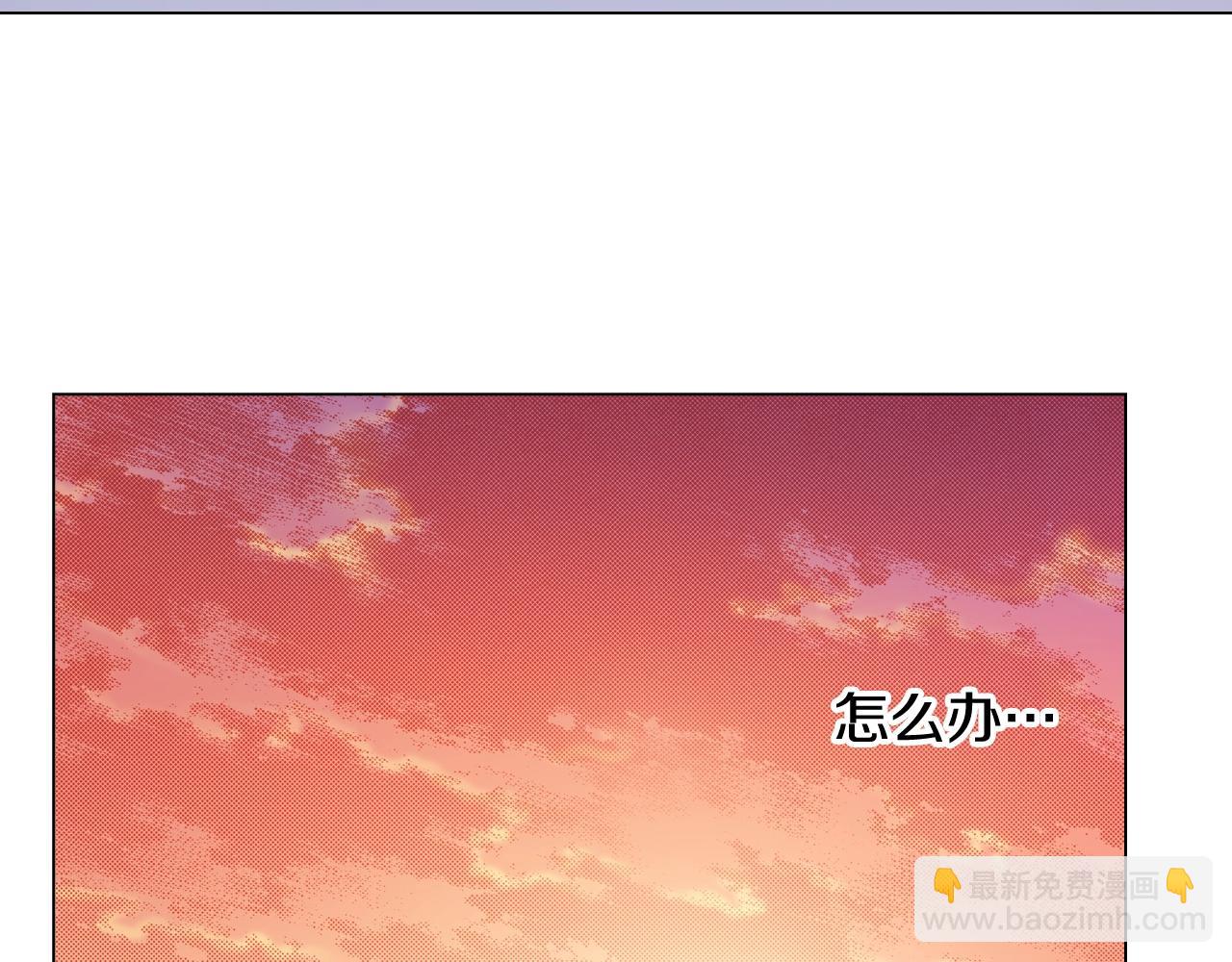 第50话 真的是我听错了吗？71