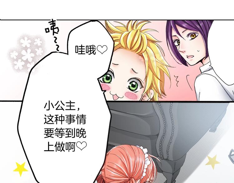 第3话 帮我洗澡54