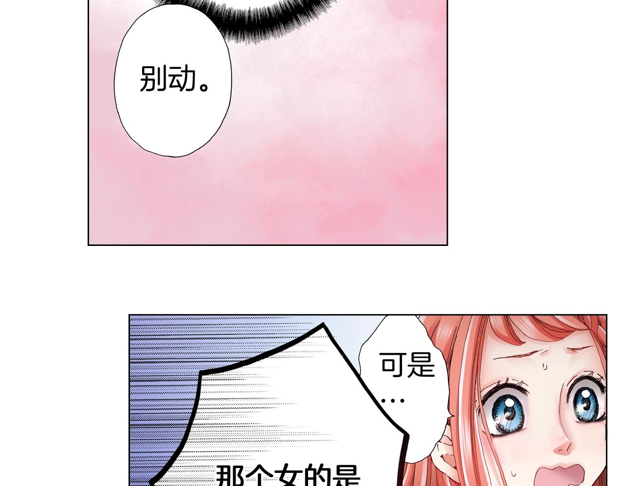 第57话 我只对你这样22