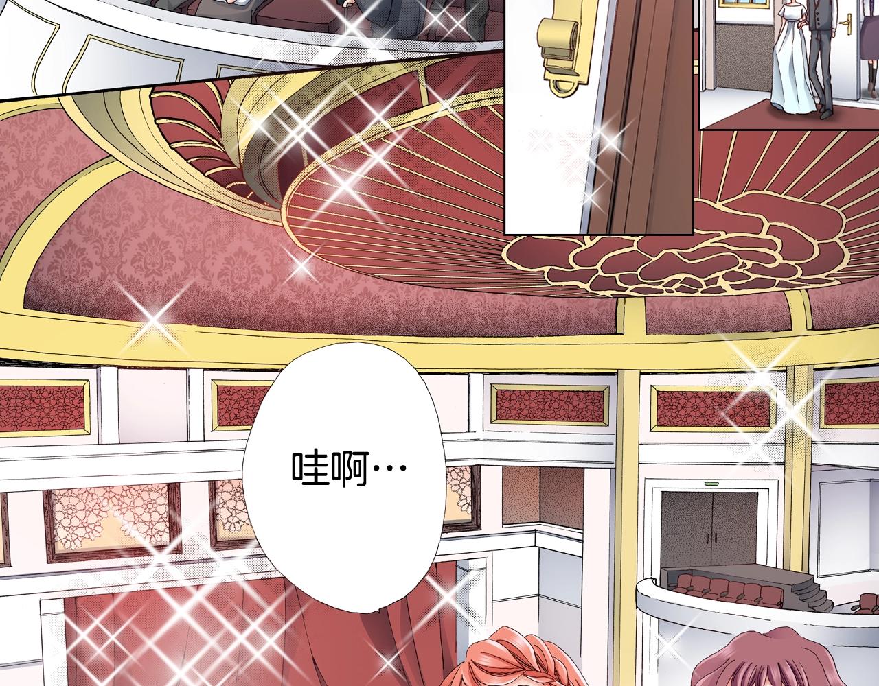 第56话 少爷的苏点14