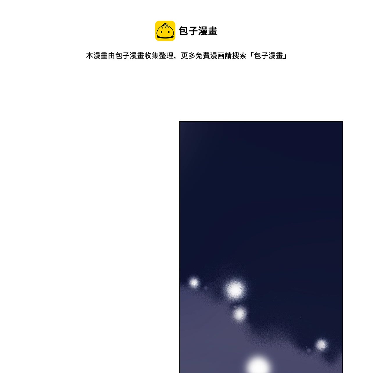 第63话 恋爱中68