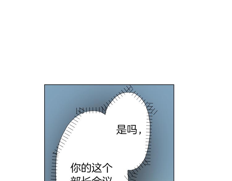 第10话 我放学后还会再来64