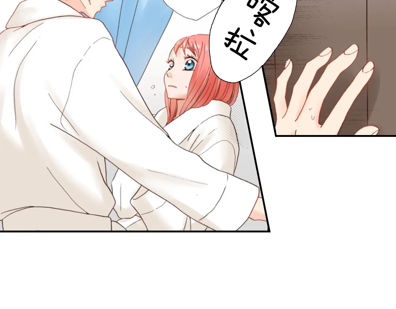 第85话 生日礼物59