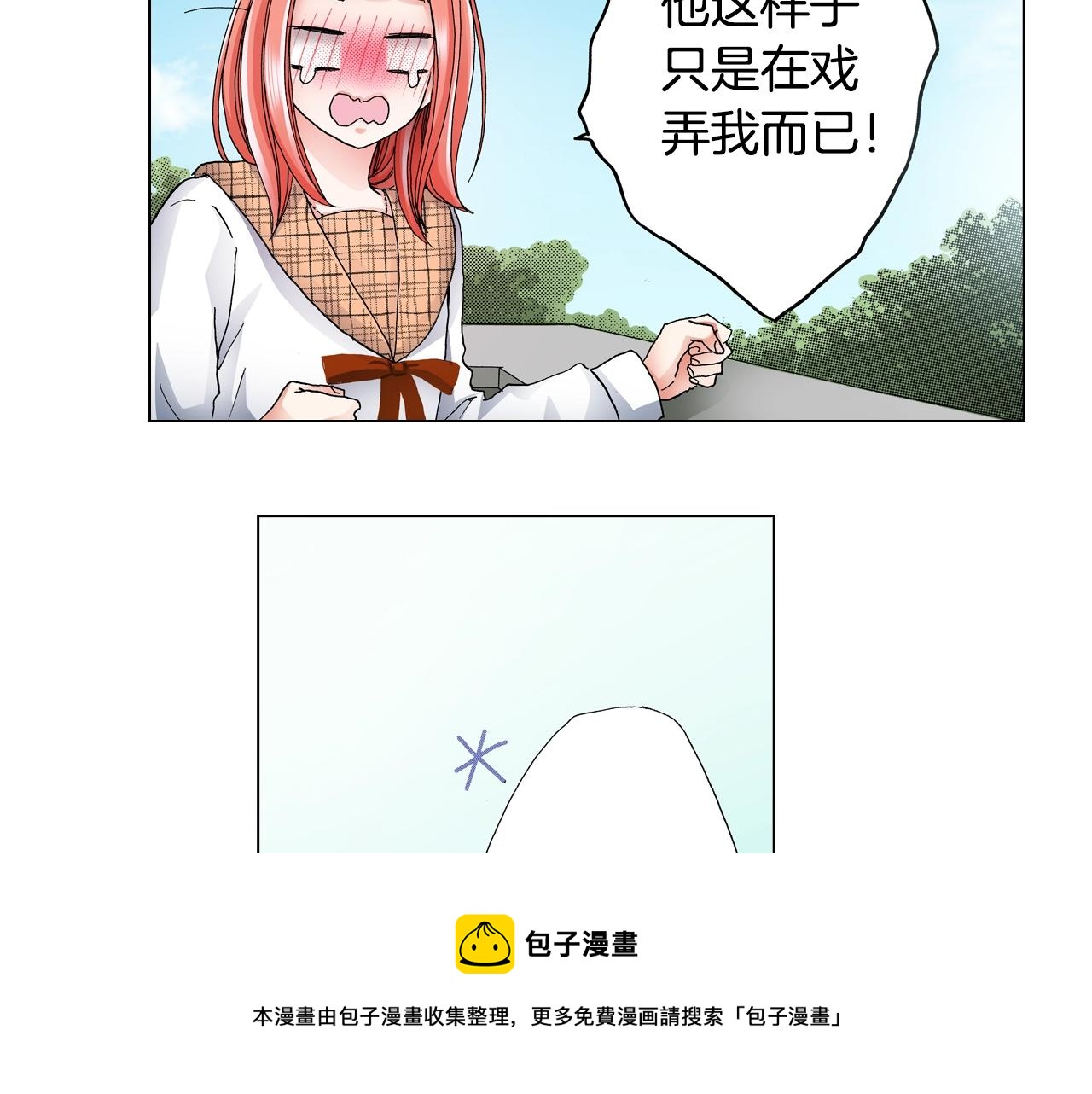 第64话 要你时刻想着我48