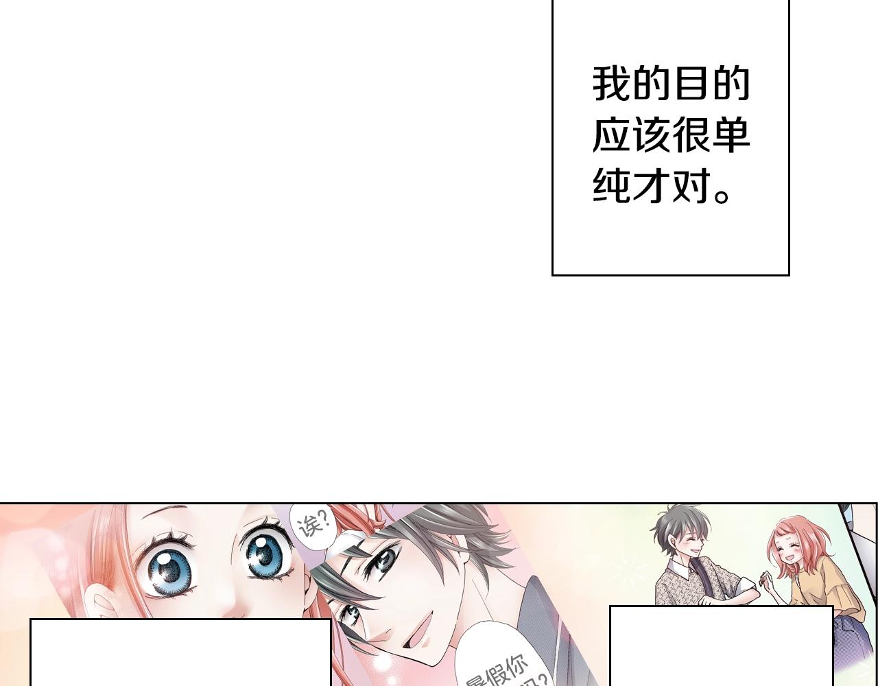 第49话 迈出第一步73