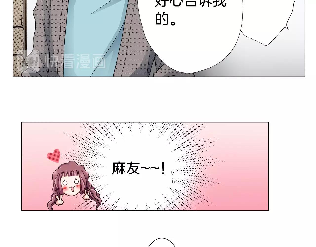 第29话 坦诚70