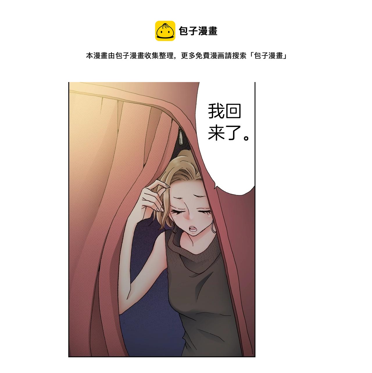 第35话 突然出现的少爷80