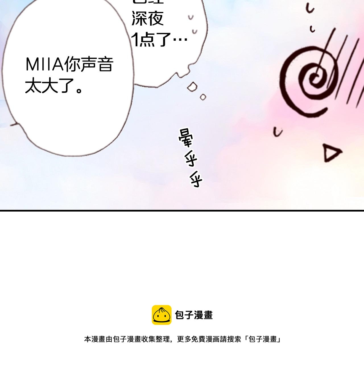 第76话 一起去吧！120