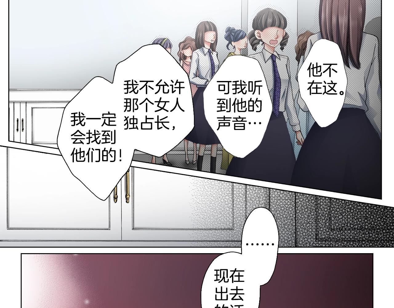 第56话 少爷的苏点81
