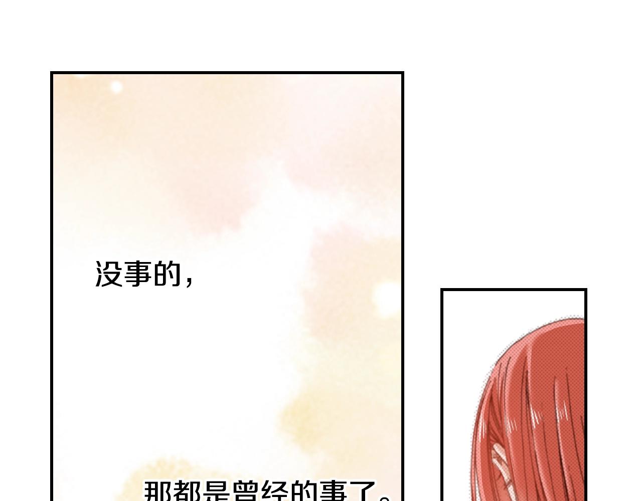第78话 挖墙脚姐弟66