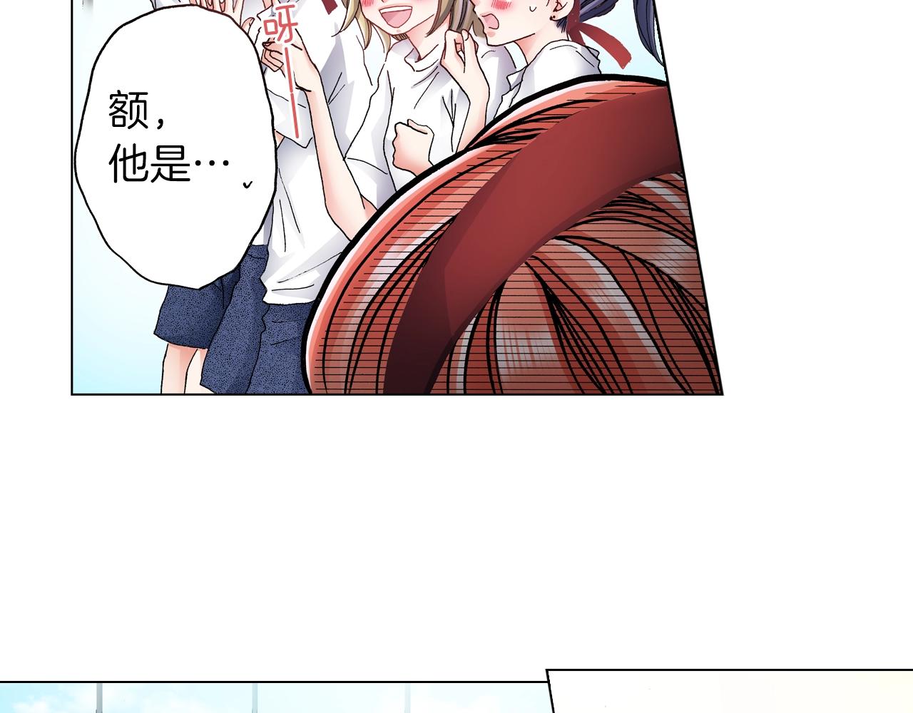 第53话 男人的胜负欲33