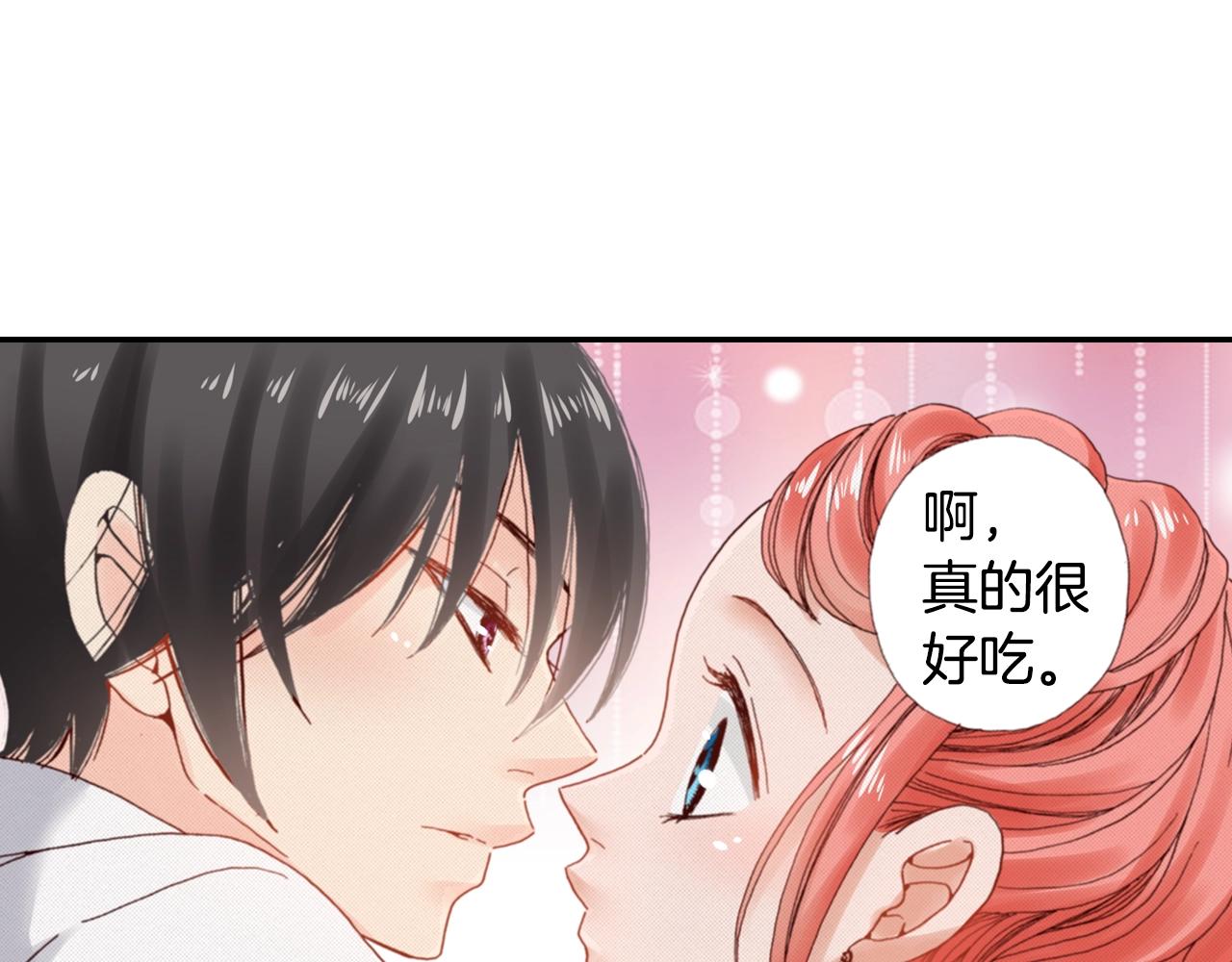 第75话 要我喂你吗？26