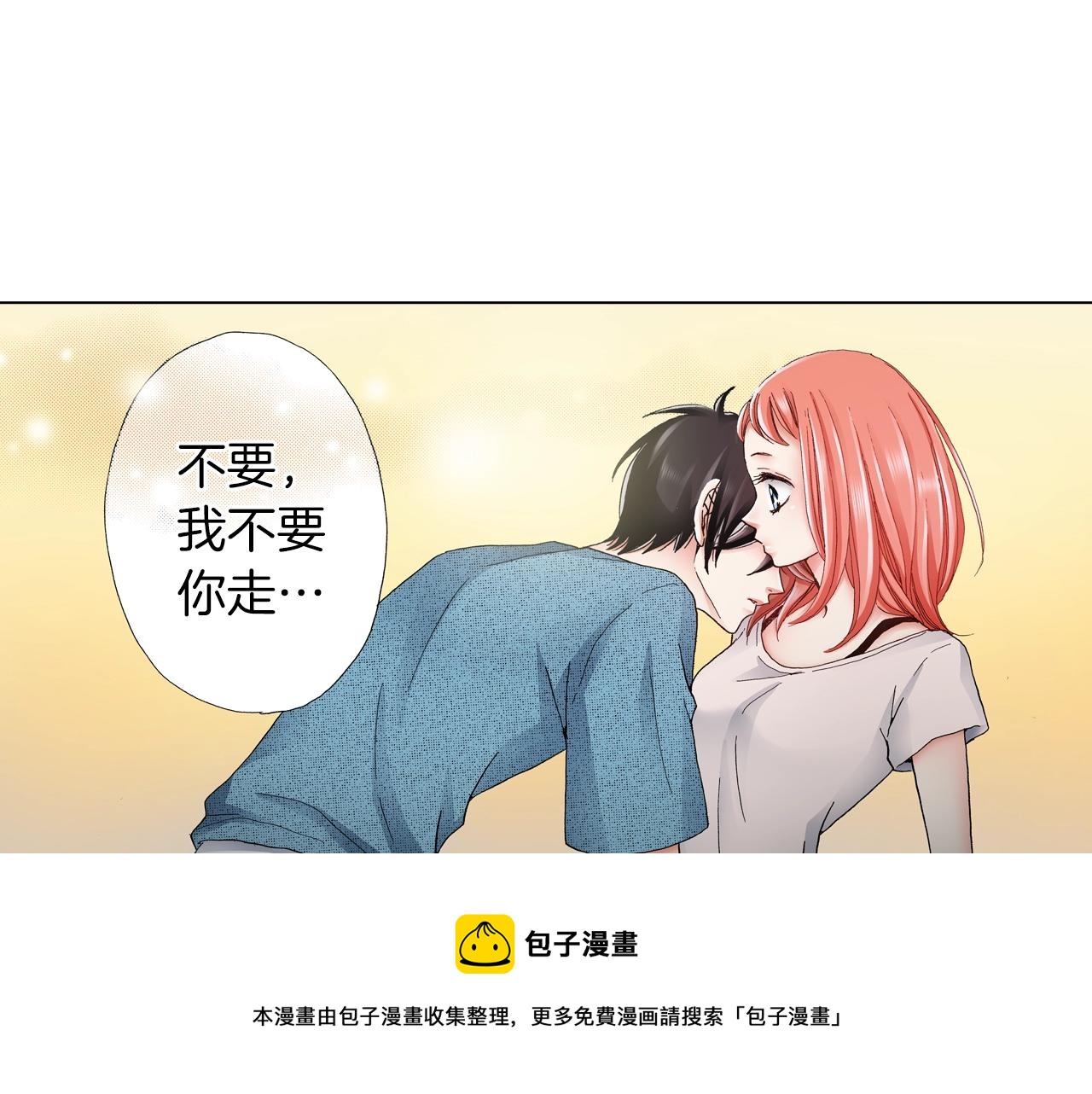 第35话 突然出现的少爷72