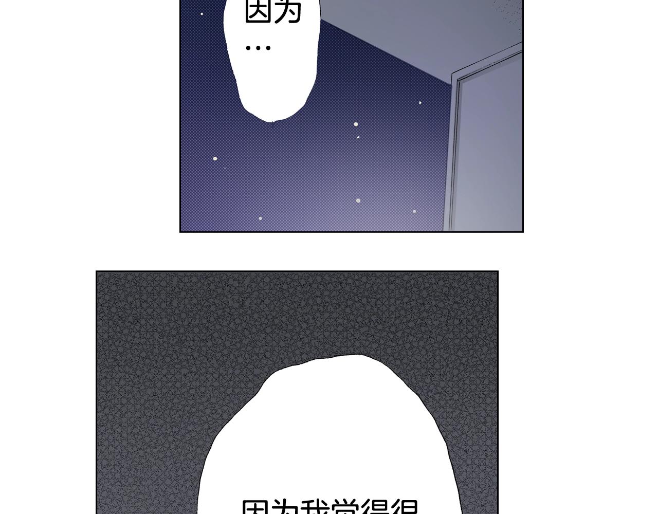 第61话 你误会了！70