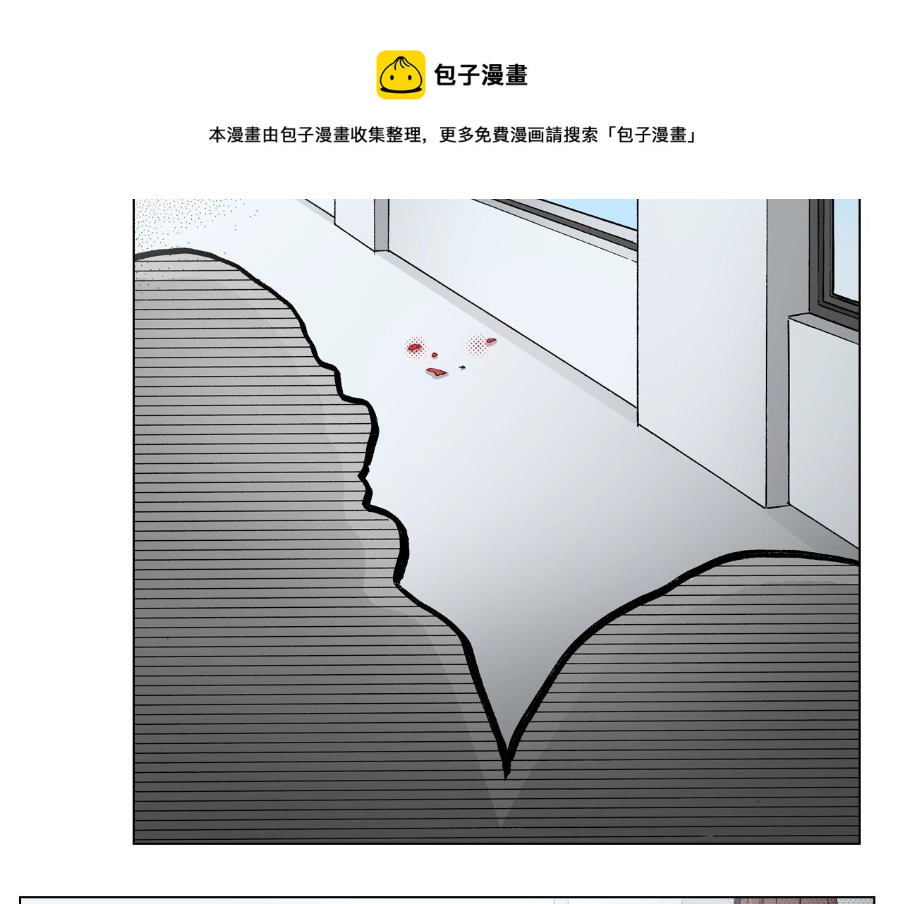 第56话 少爷的苏点80
