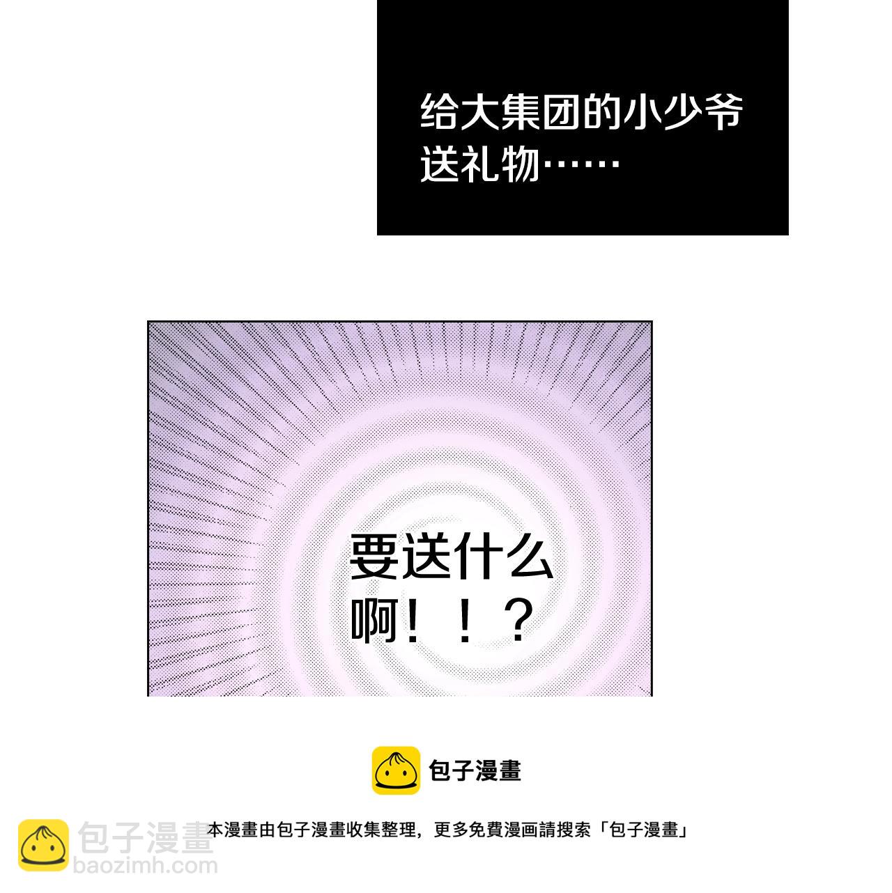 第65话 他的占有欲72