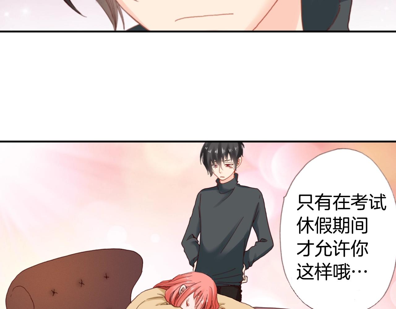 第68话 女友觉悟103