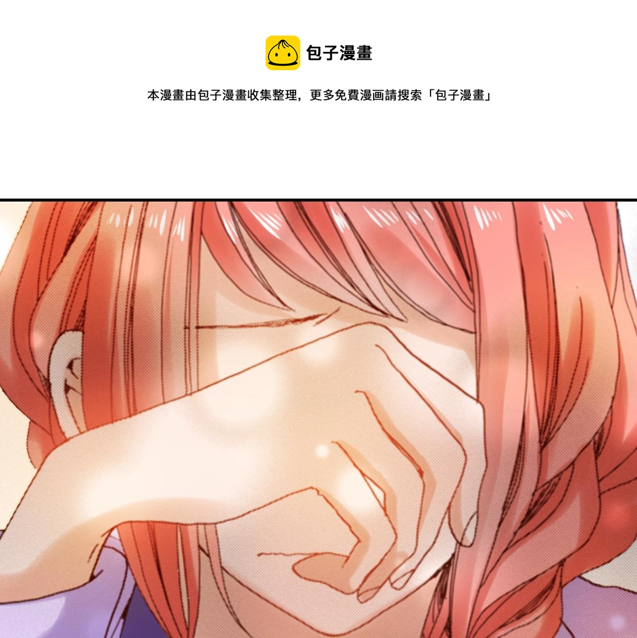 第71话  开导？！52