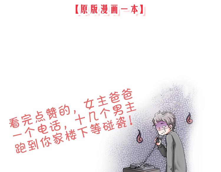 第3话 帮我洗澡113