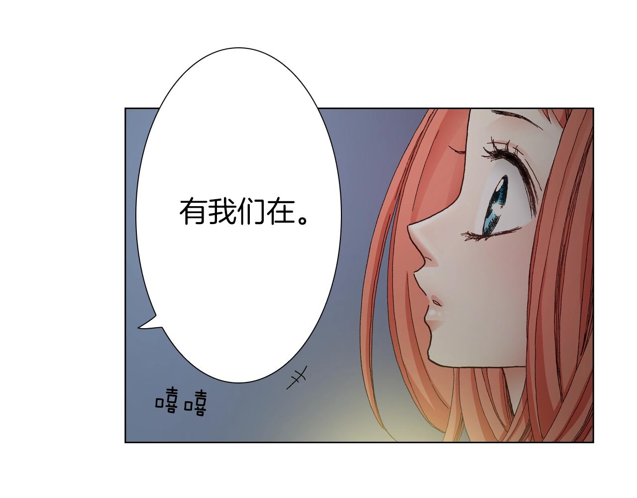 第21话 鬼屋惊魂78