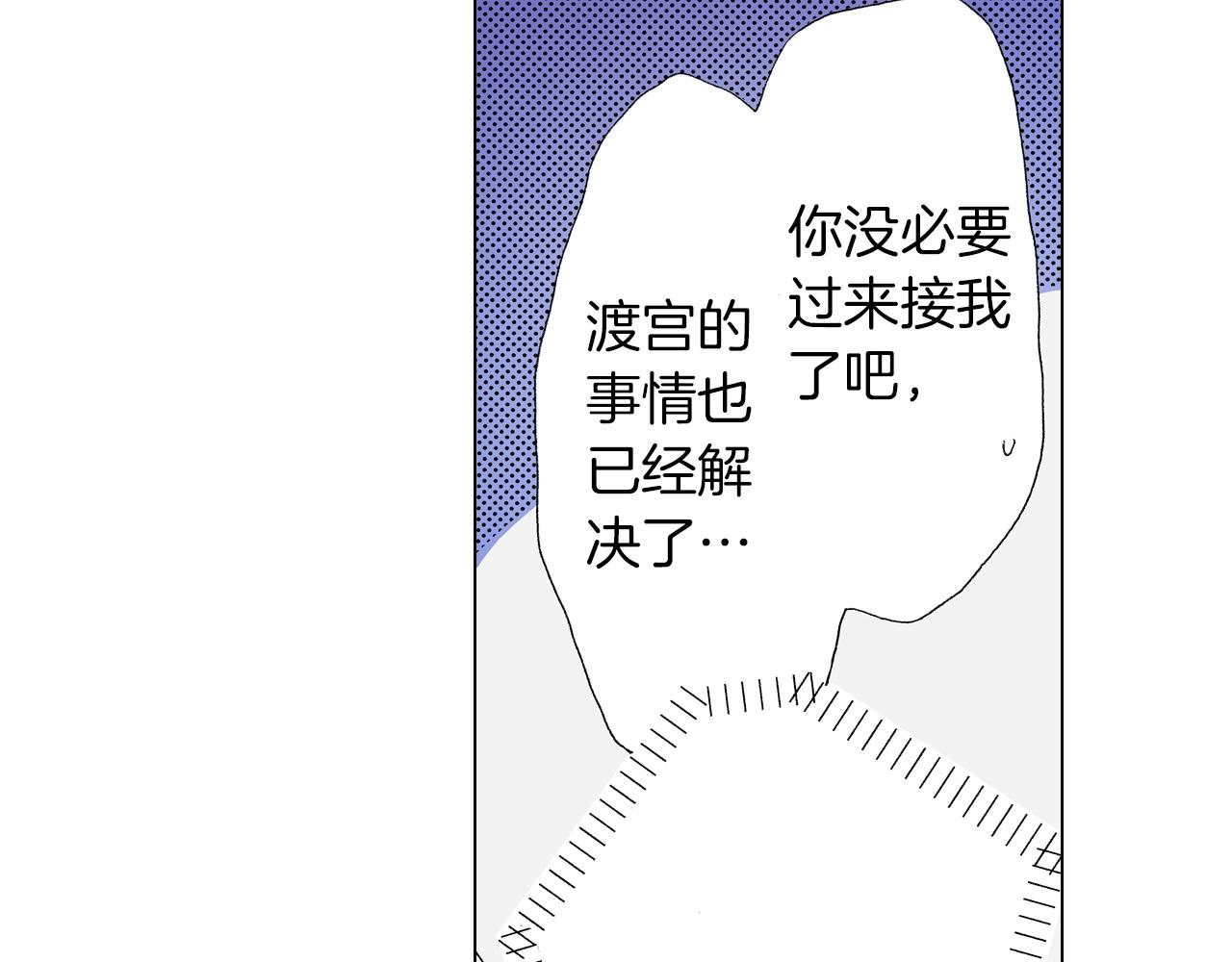 第18话 又提防备心？37