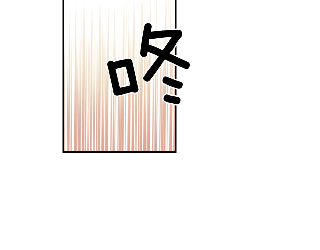 第67话 少女的反壁咚26