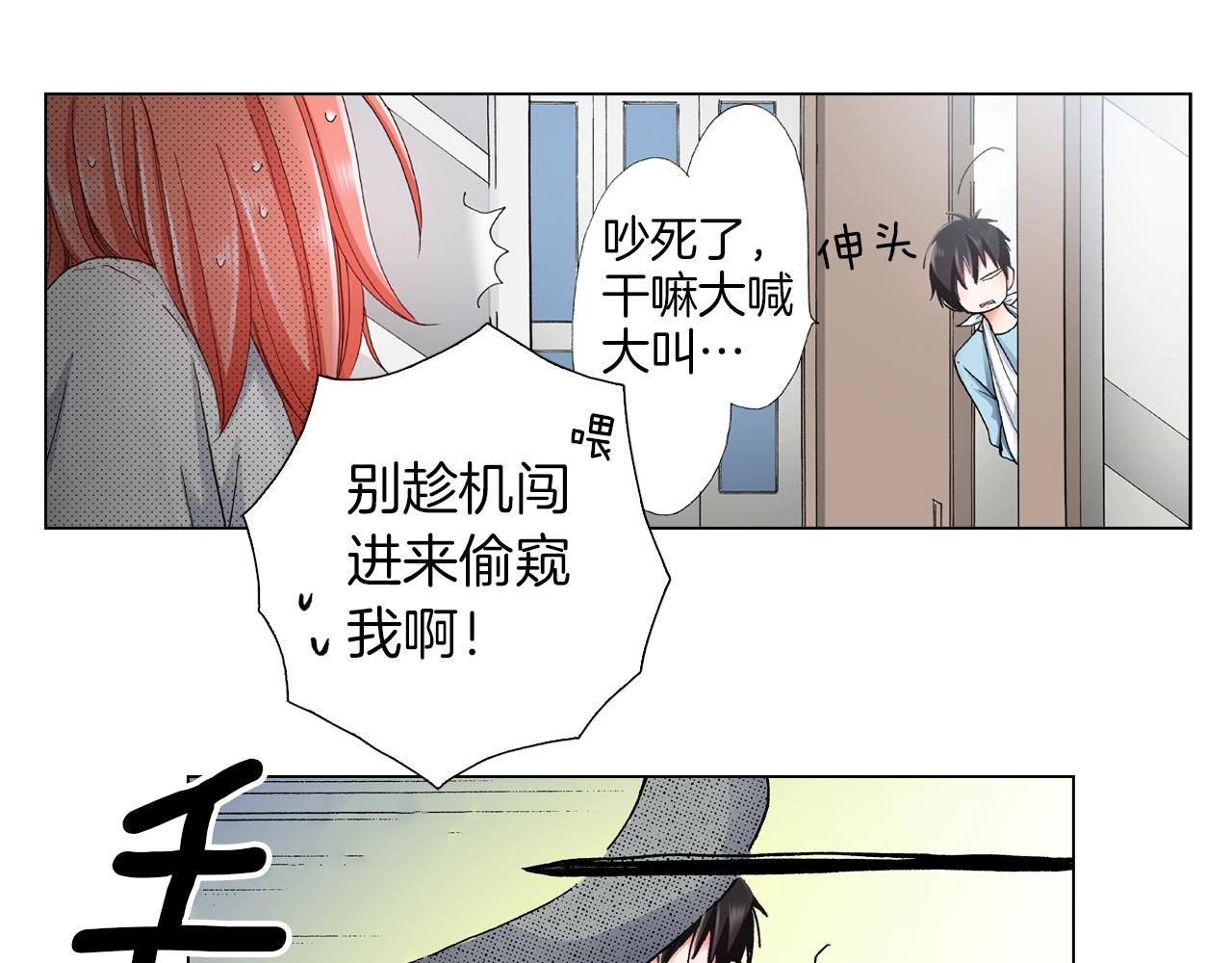第17话 这是什么习惯？！！！13