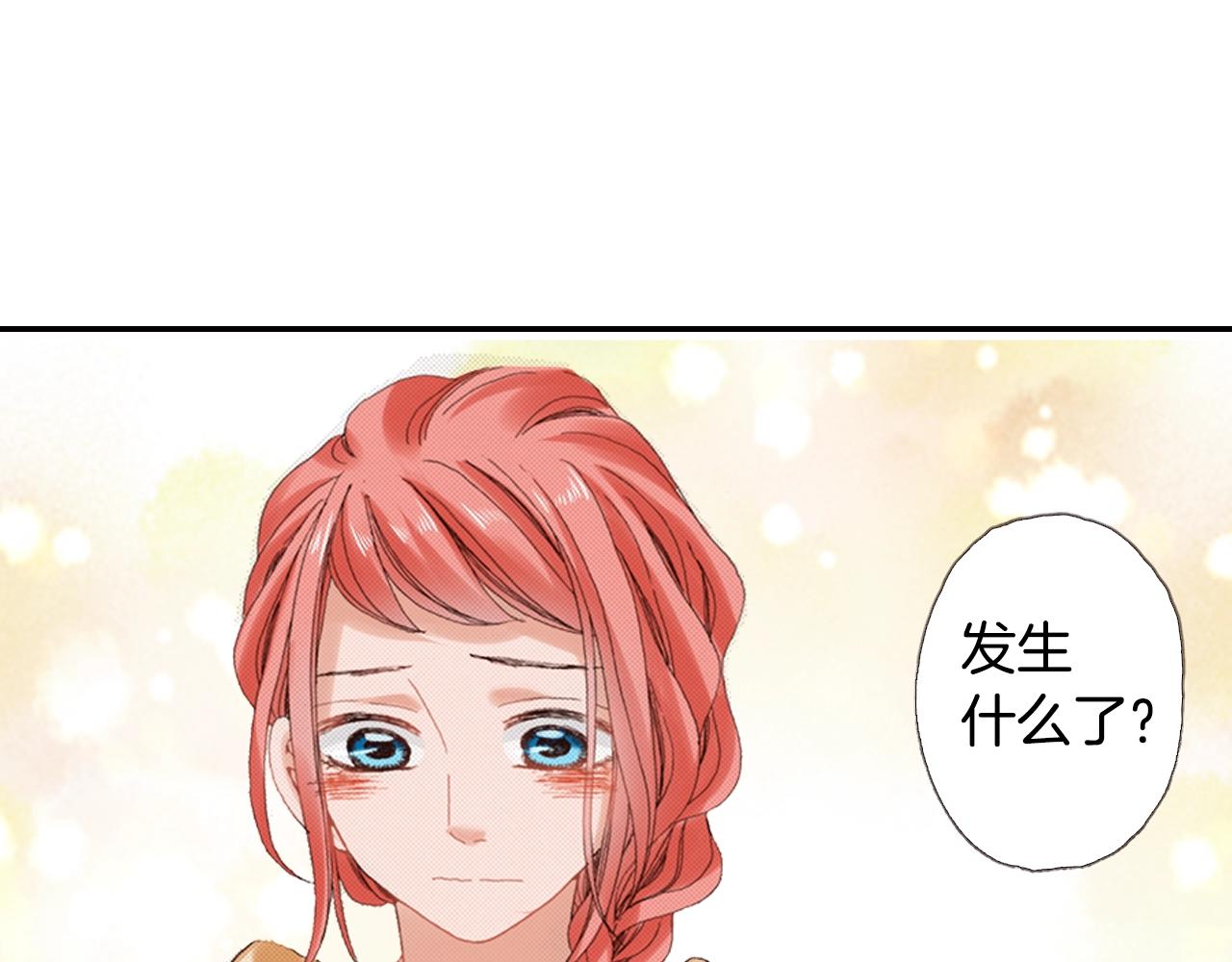 第71话  开导？！15