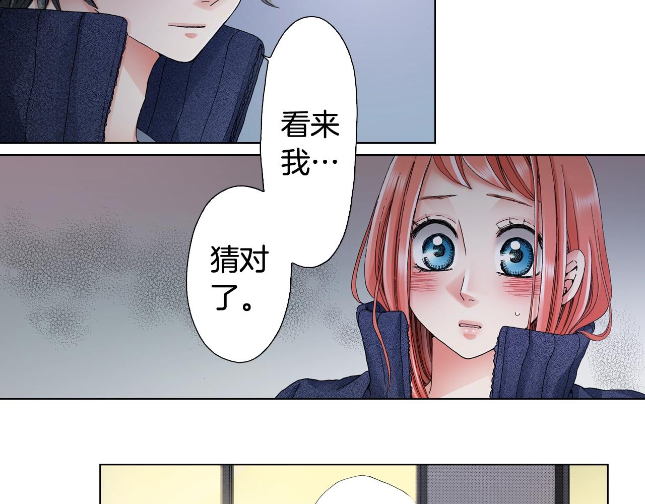 第61话 你误会了！21