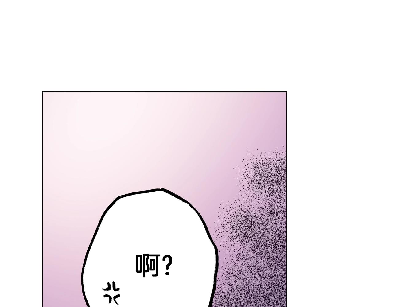 第20话 真会找地方34