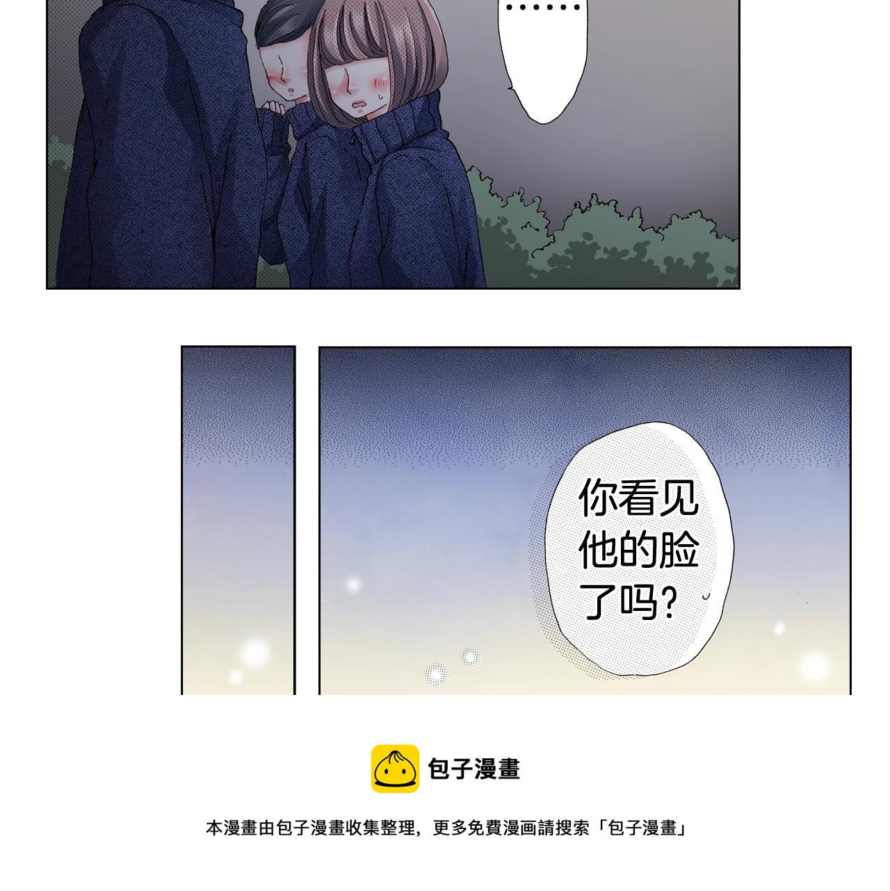 第61话 你误会了！44
