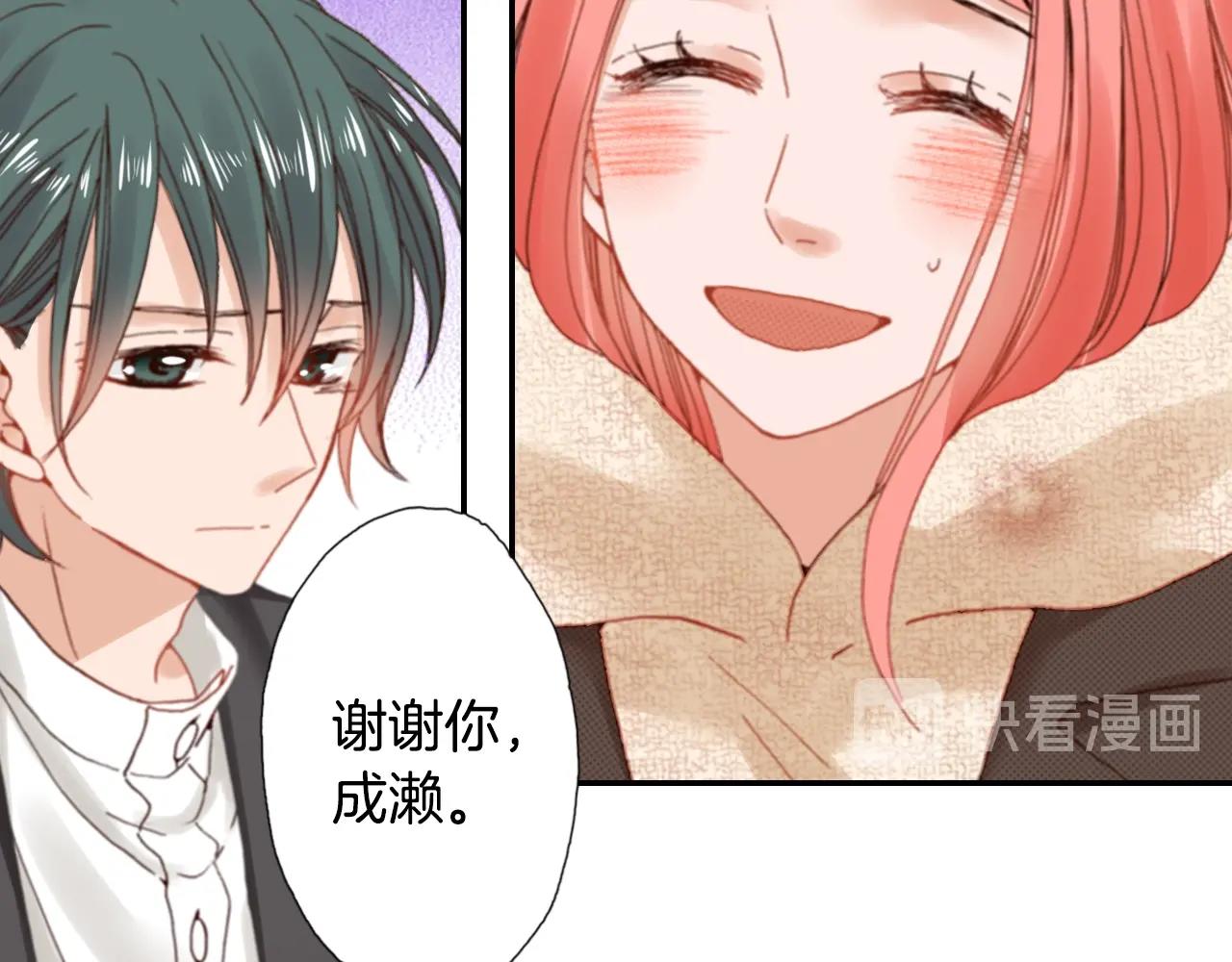 第82话 请让她幸福39
