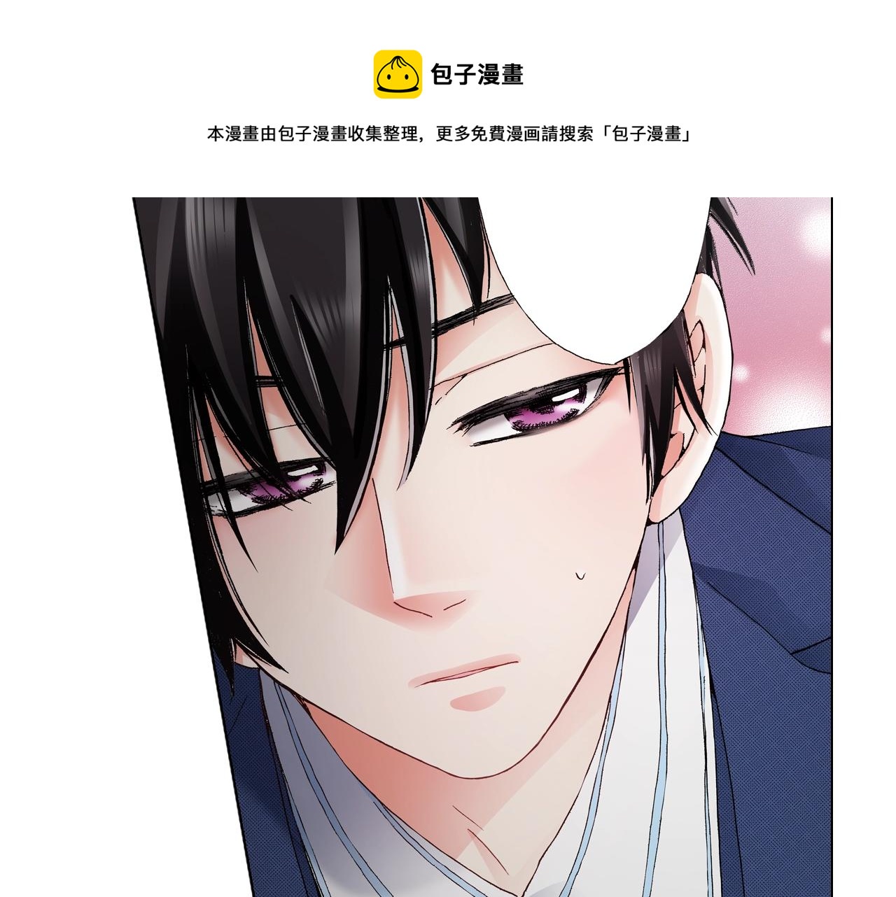 第57话 我只对你这样28