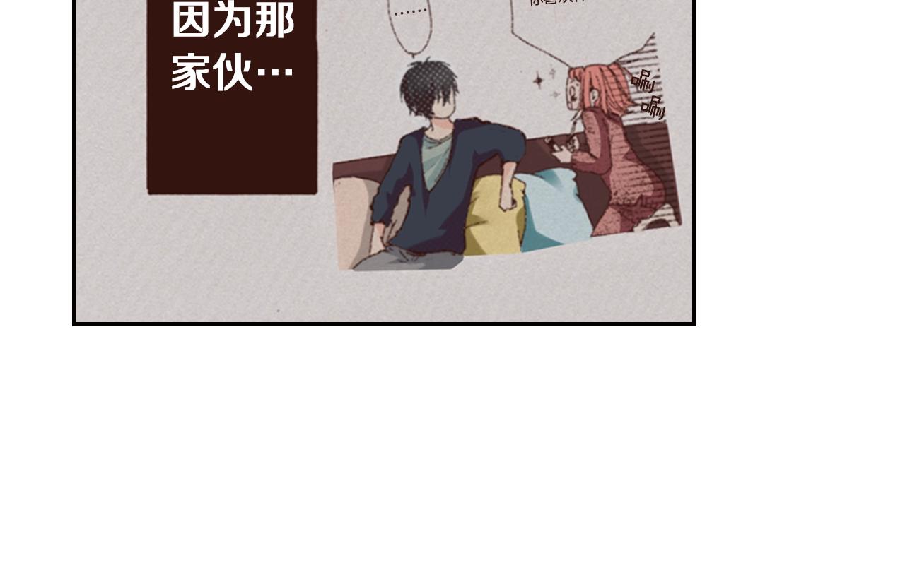 第72话 交换礼物41
