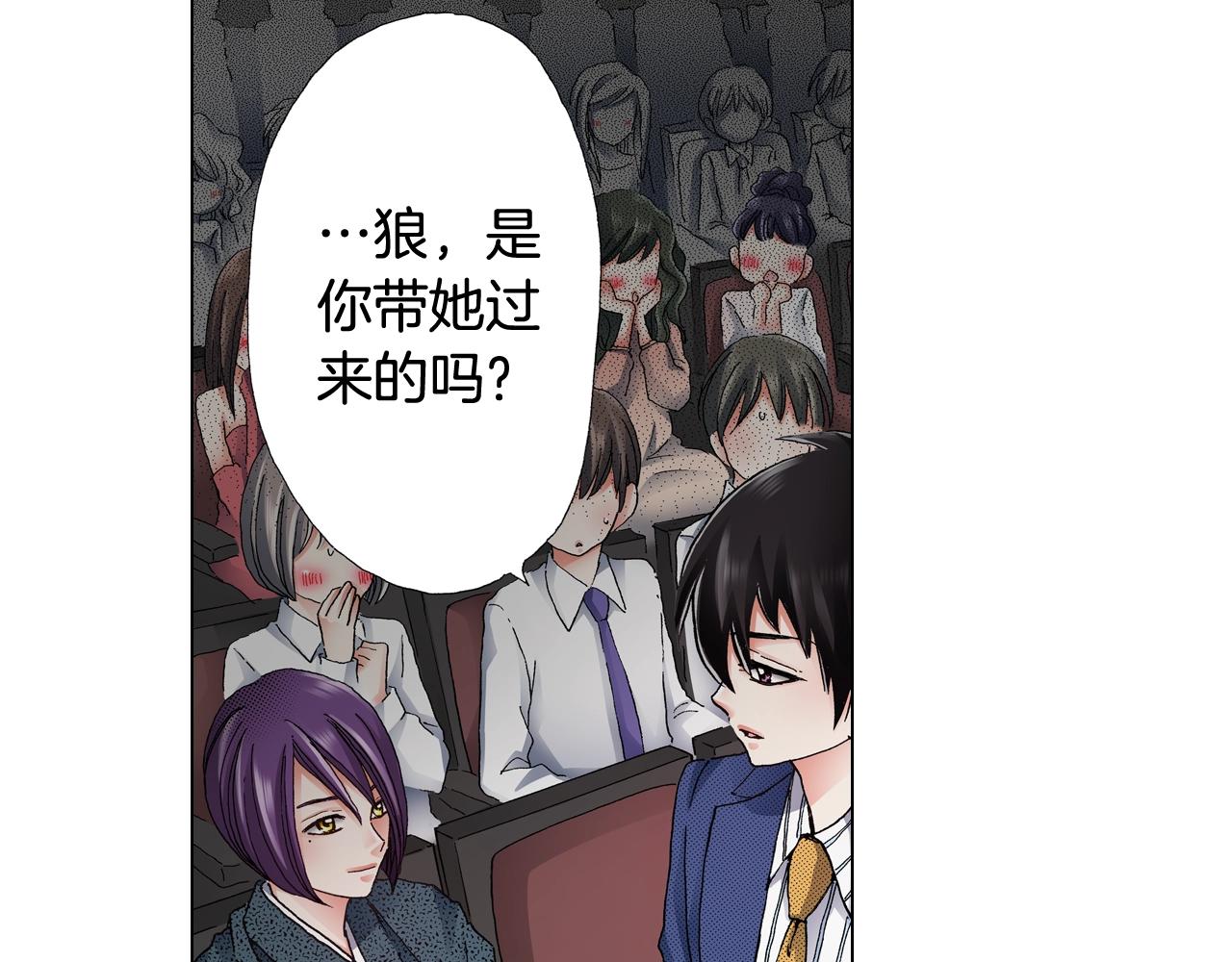 第56话 少爷的苏点46