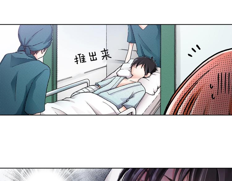 第1话 来自大婶的神助攻76