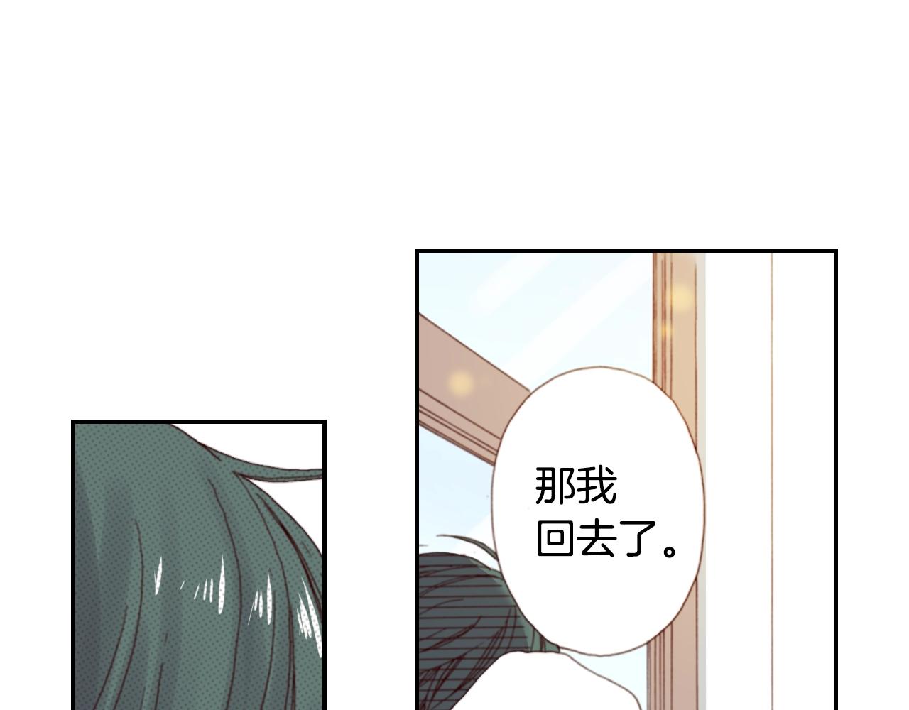 第68话 女友觉悟63