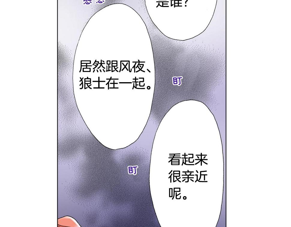 第55话 正装开场45