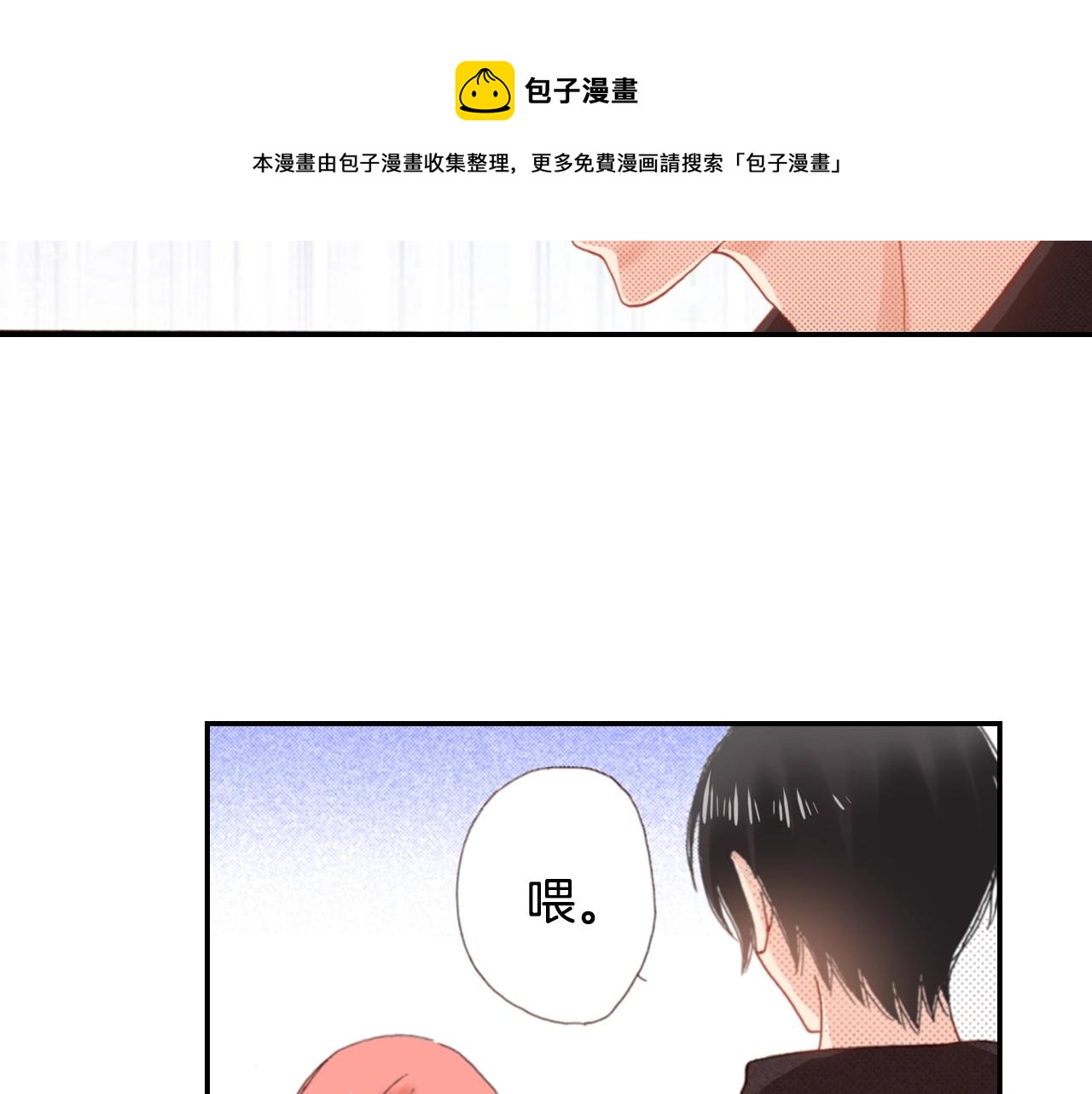 第78话 挖墙脚姐弟96