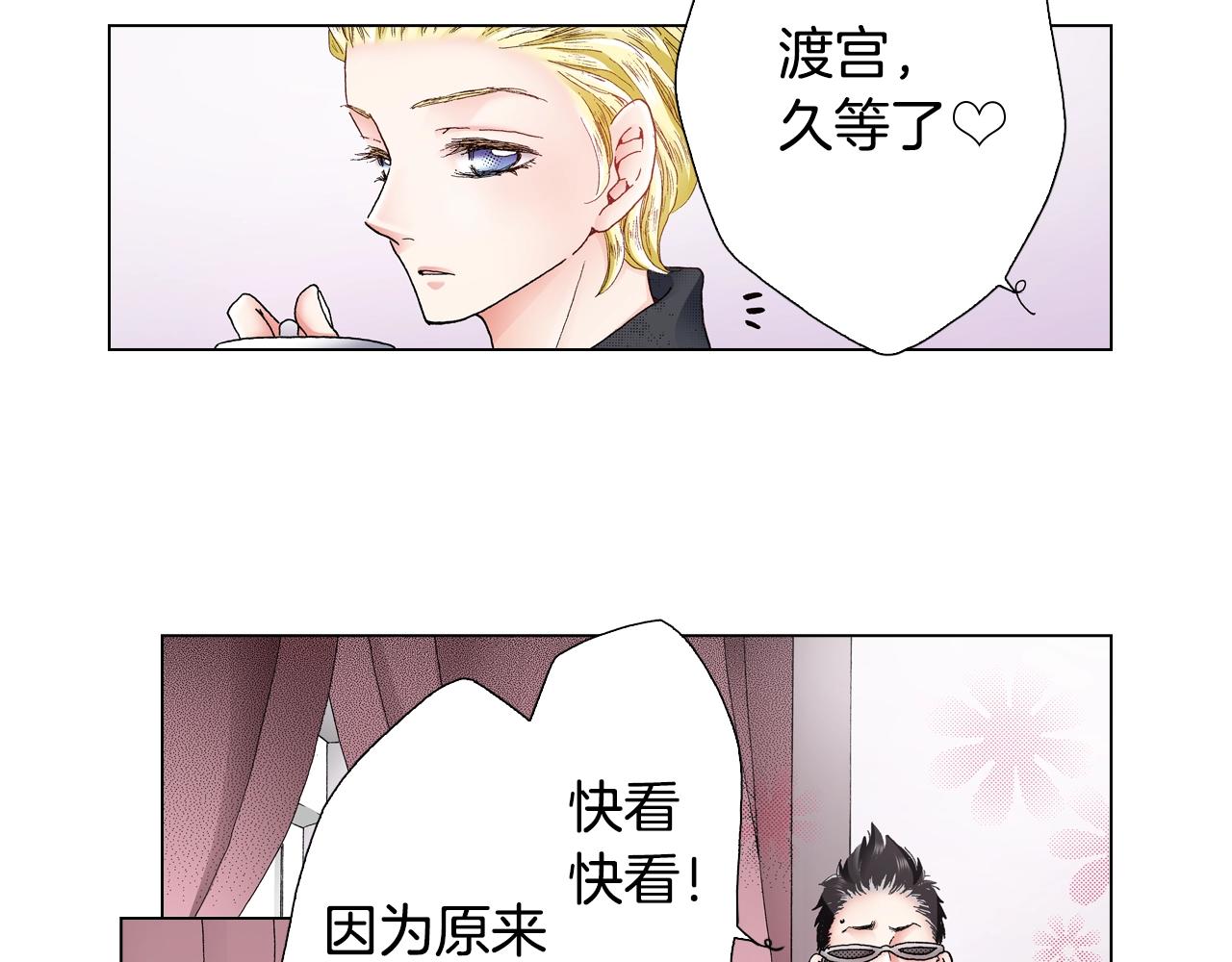 第27话 给蜜大改造35