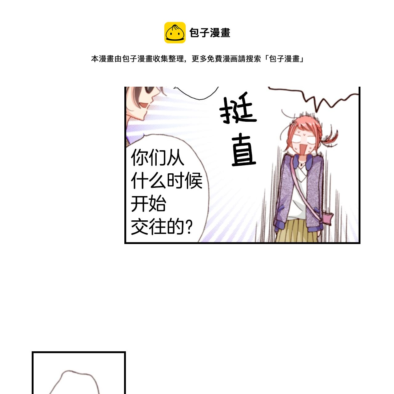 第73话 哥哥56