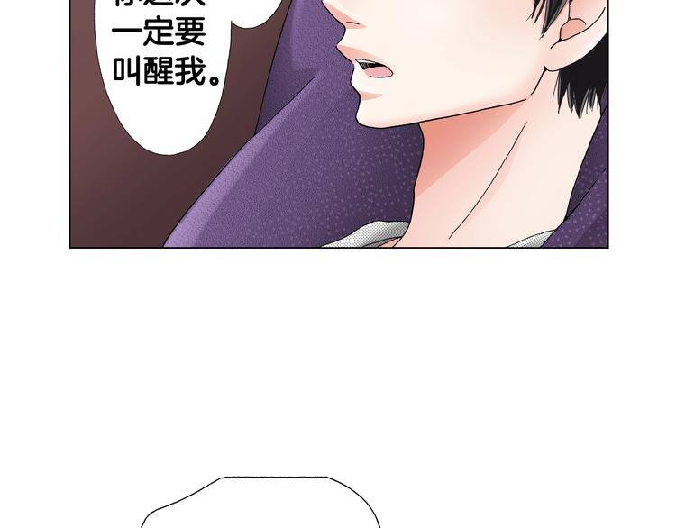 第6话 不行，靠得太近了121