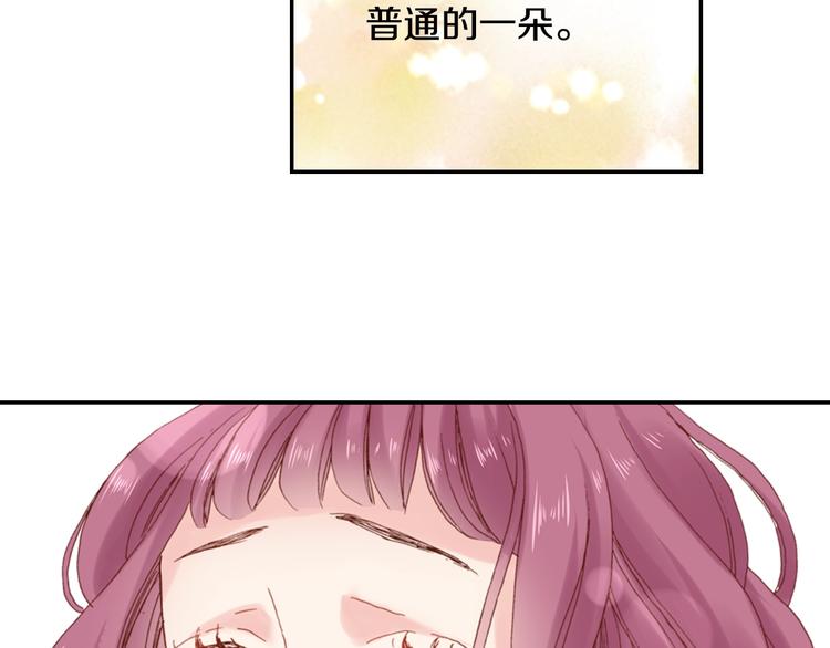 番外 要你注意我31