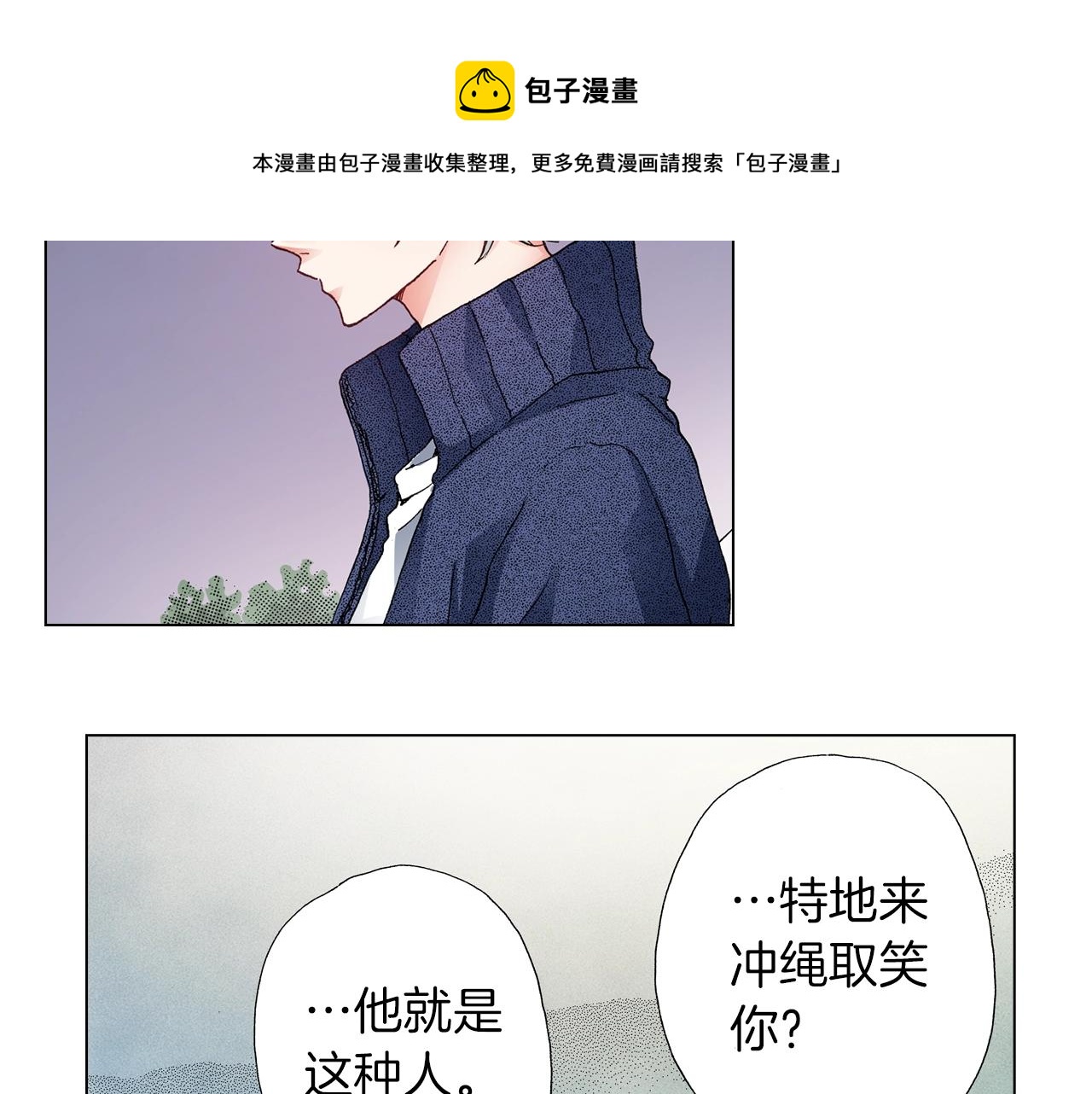 第60话 想告诉你12