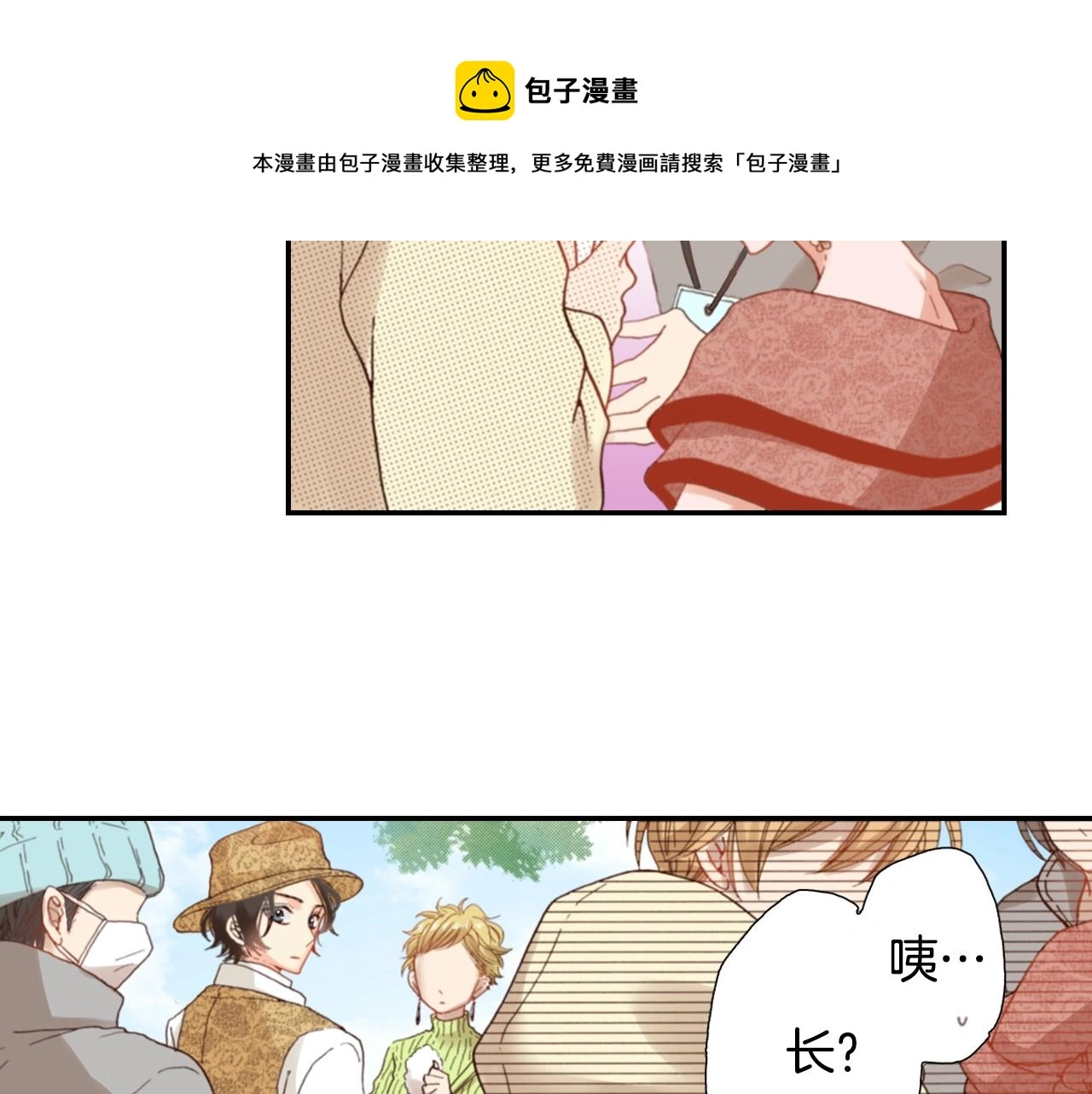 第84话 我已经受够了24