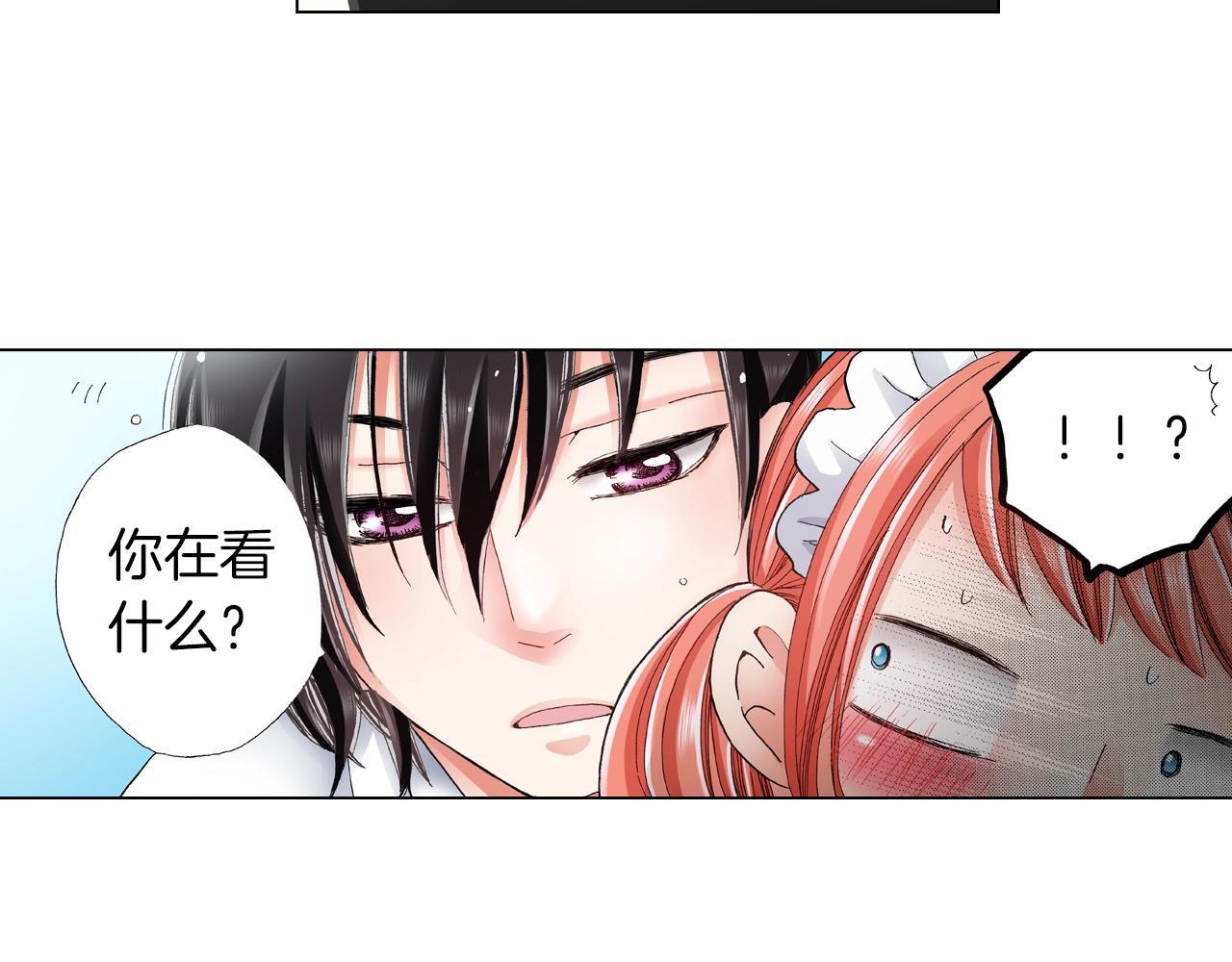 第25话 兼职的高中生10